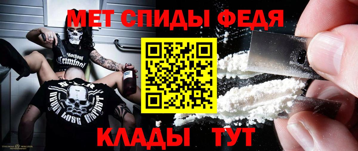 АМФЕТАМИН Premium  Вход с VPN  АМФ  Касимов 