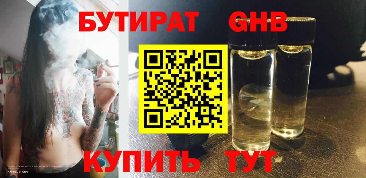 Меф мяу мяу Касимов