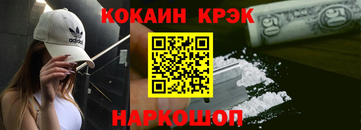 КОКАИН Колумбийский Касимов