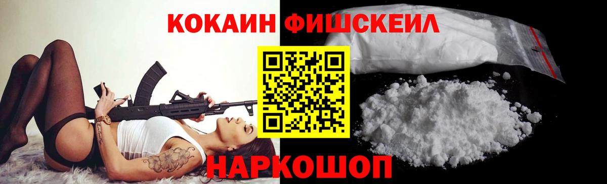 COCAIN  Кокаин 99%  Вход с VPN  Cocaine 98%  Касимов 