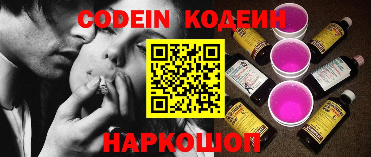 Alpha PVP СОЛЬ   Метадон  Каннабис  Касимов  Цена  Гашиш  ГАШИШ  Меф кристаллы  Вход с VPN 