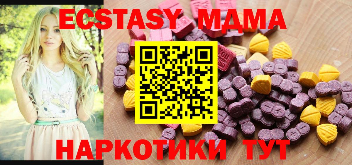 Касимов  Экстази 280мг  где можно купить наркотик  Экстази  Вход с VPN  ЭКСТАЗИ mix 
