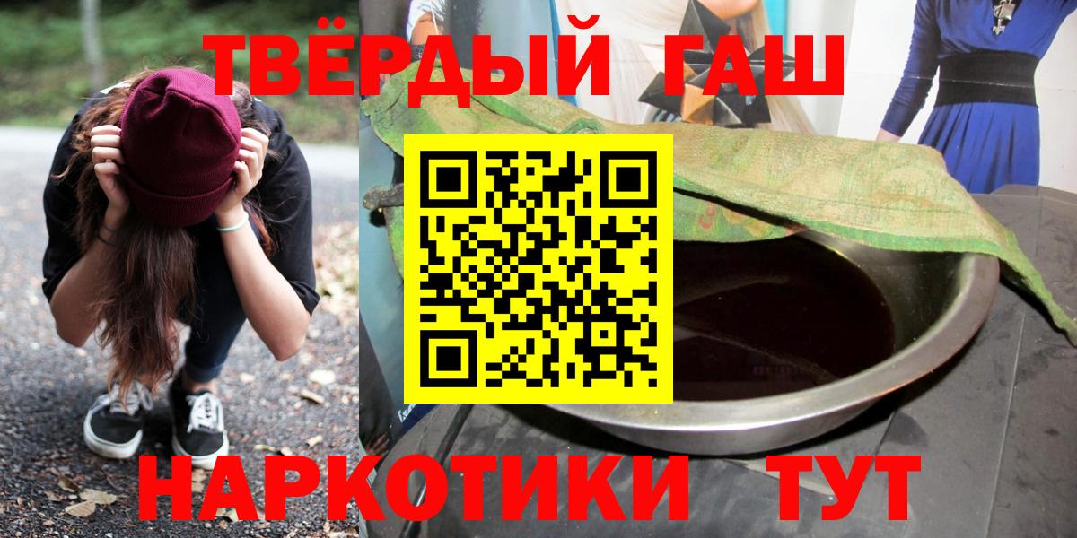 ГАШИШ Изолятор  ГАШ VHQ  Вход с VPN  Касимов 