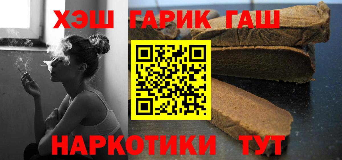 ГАШ Изолятор Касимов