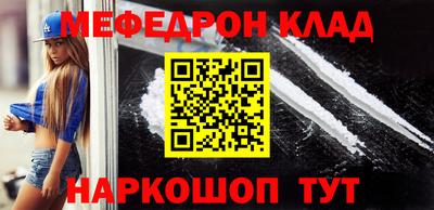 мяу мяу мука Комсомольск-на-Амуре