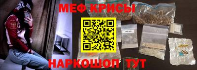 мяу мяу мука Комсомольск-на-Амуре