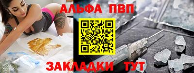 мяу мяу мука Комсомольск-на-Амуре