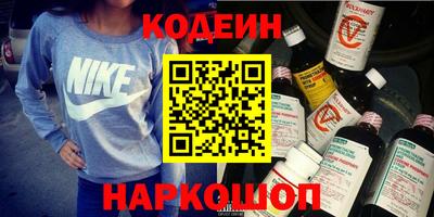 мяу мяу мука Комсомольск-на-Амуре
