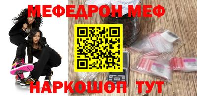 мяу мяу мука Комсомольск-на-Амуре