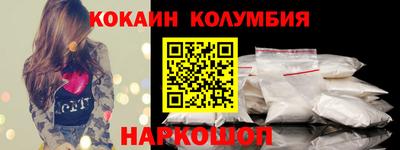 мяу мяу мука Комсомольск-на-Амуре