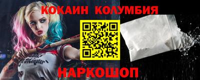 мяу мяу мука Комсомольск-на-Амуре