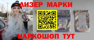 соль ск Коммунар