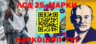 марки lsd Конаково
