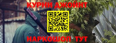 мяу мяу мука Комсомольск-на-Амуре