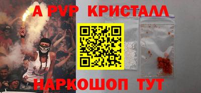 мяу мяу мука Комсомольск-на-Амуре