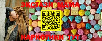 мяу мяу мука Комсомольск-на-Амуре