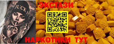 соль ск Коммунар