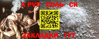 марки lsd Конаково