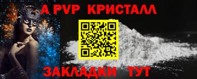 соль ск Коммунар