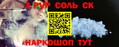 мяу мяу мука Комсомольск-на-Амуре