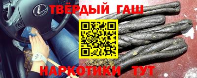 мяу мяу мука Комсомольск-на-Амуре