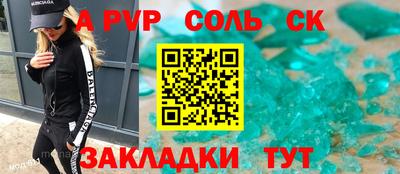 мяу мяу мука Комсомольск-на-Амуре