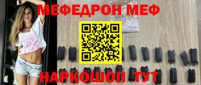 мяу мяу мука Комсомольск-на-Амуре