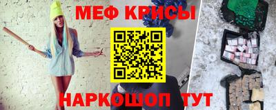 мяу мяу мука Комсомольск-на-Амуре