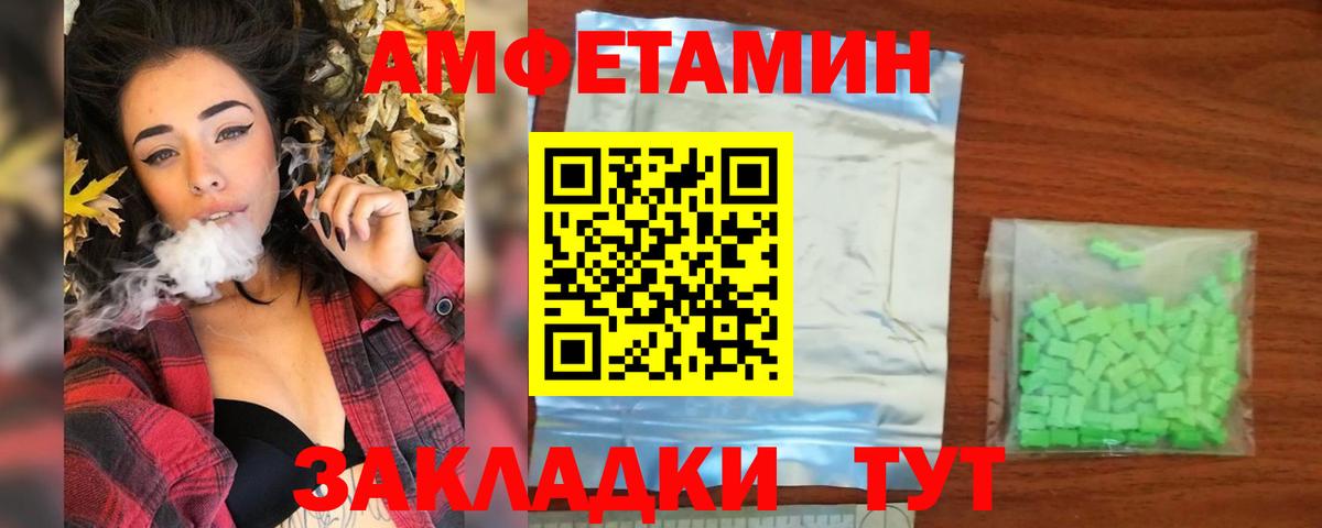 Первитин винт  Первитин винт  Вход с VPN  Касимов 